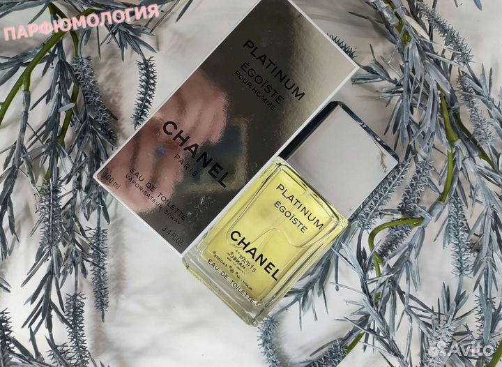 Chanel Egoiste platinum