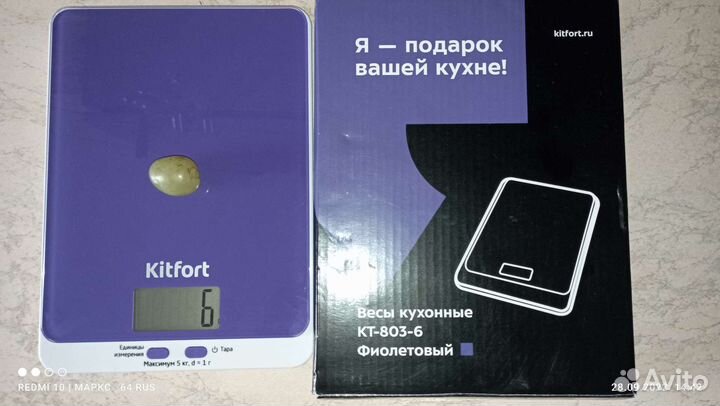 Весы кухонные KitFort кт-803-6Новые