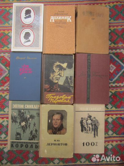 Д.Х. Чейз. Том 27. Виновные боятся. Ты его найди