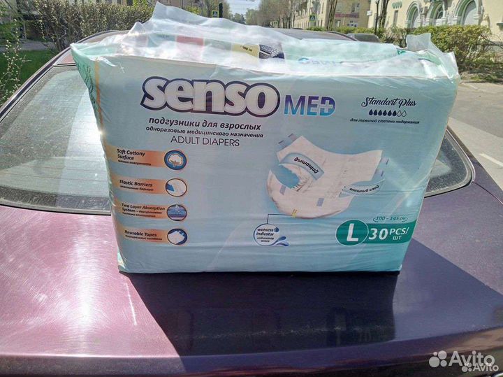 Памперсы для взрослых 3 размер