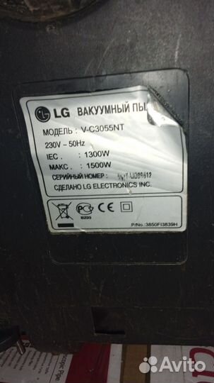 Пылесос lg на запчасти