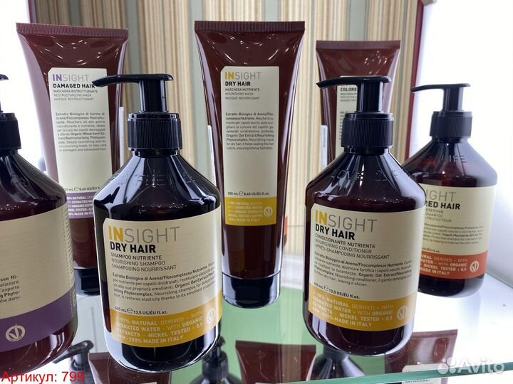 Шампунь Кондиционер Маска Insight Dry Hair