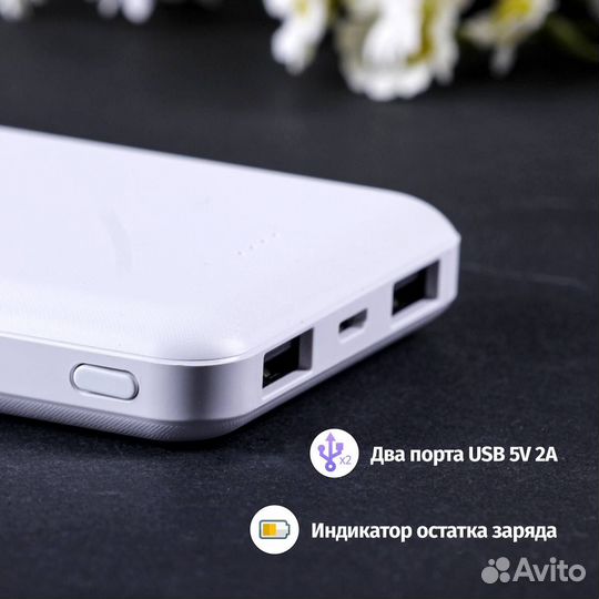 Пауэрбанк Energy 