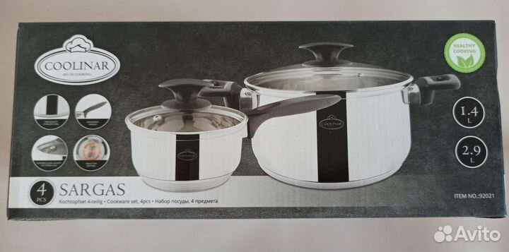 Набор посуды Coolinar кастрюля и ковш