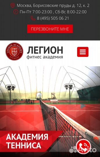 Абонемент в фитнес клуб