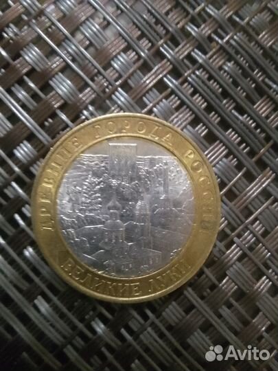 Юбилейная монета