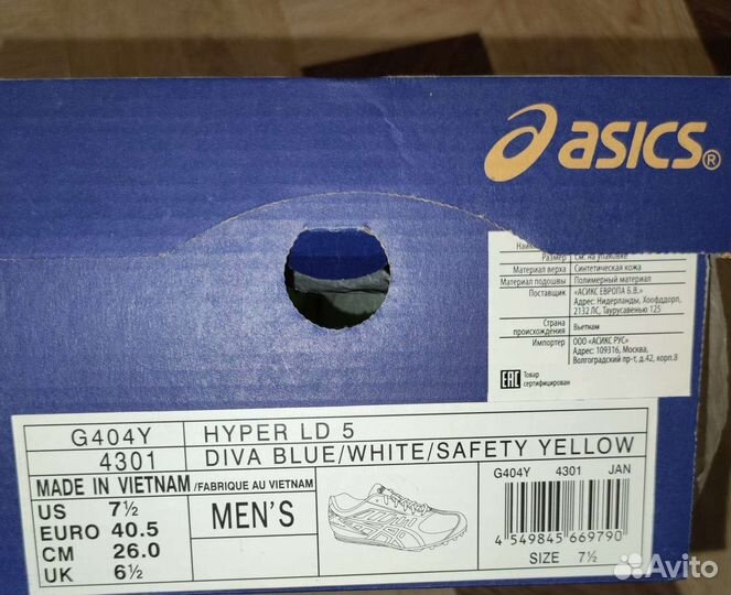 Шиповки для бега аsics