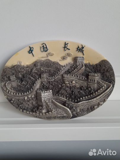 Тарелка сувенирная