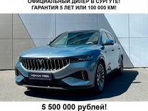 Новый Voyah Free 1.5 AT, 2023, цена 5 500 000 руб.