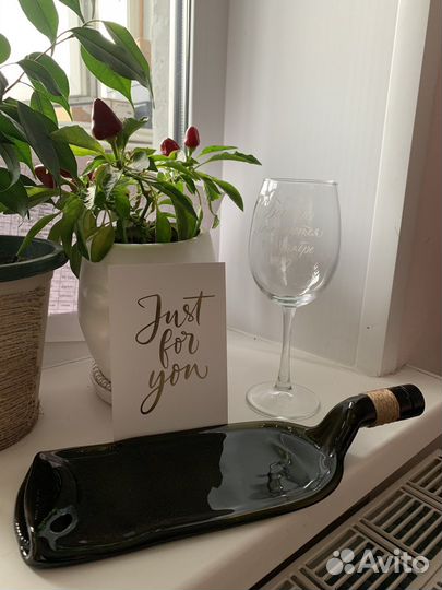 Подарок на день рождения