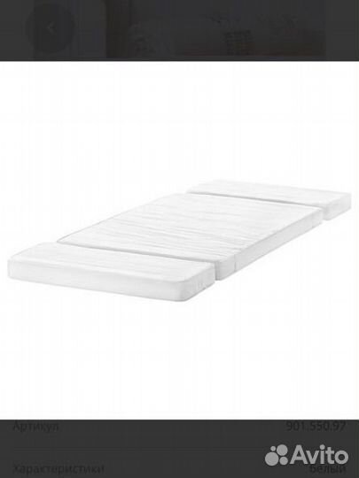 Висса скёнт Матрас для раздвижной кровати