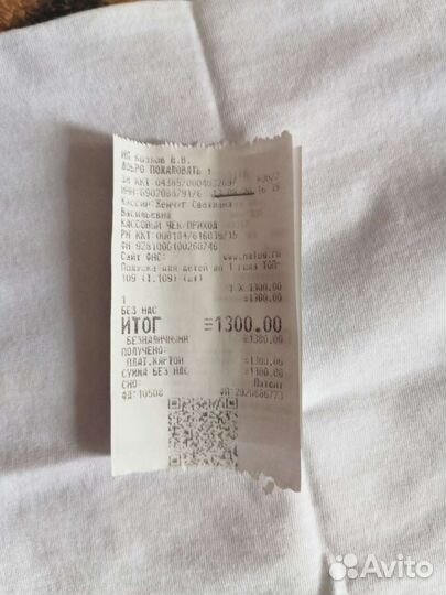 Подушка ортопедическая