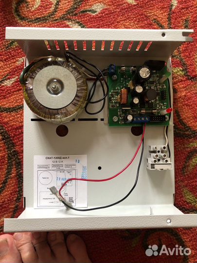 Скат 1200д исп.1