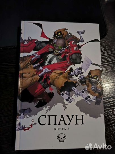 Спаун книга 3 комикс