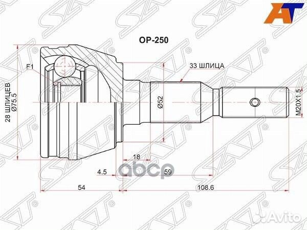 Шрус наружный opel astra G 98-05/subaru impreza