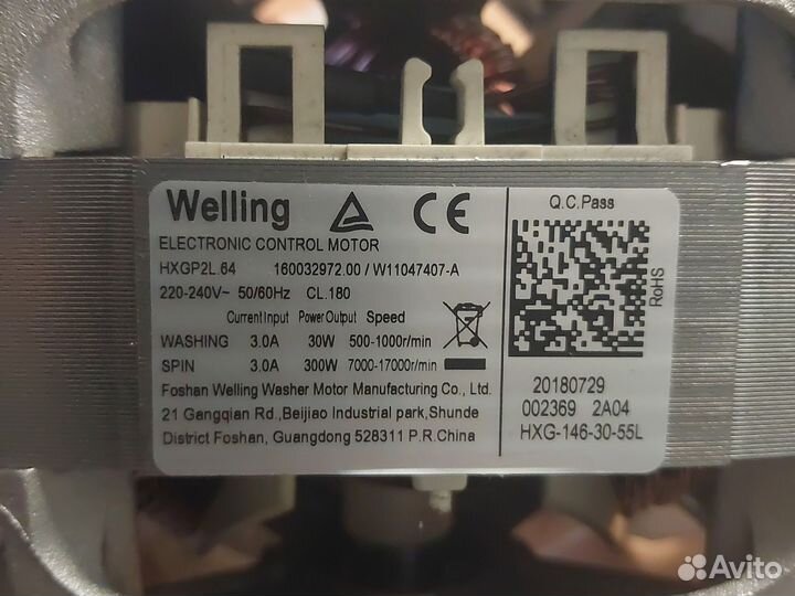 Двигатель от стиральной машины indesit