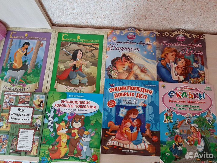 Развивающие книги, карточки