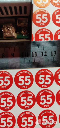 Серверный блок питания