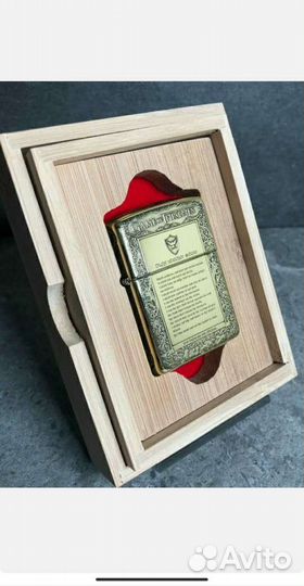 Zippo armor Game of thrones