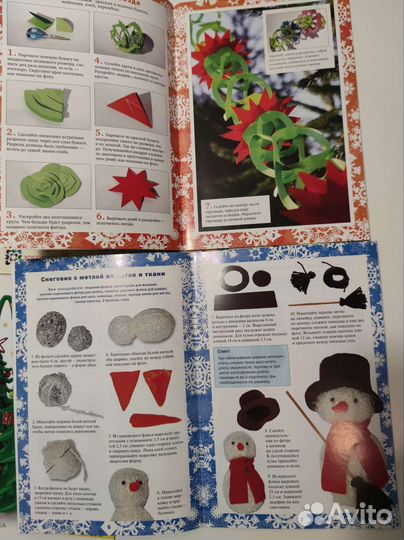 Книги Новогодние поделки