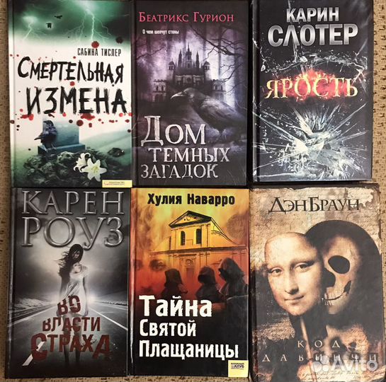 Книги разные