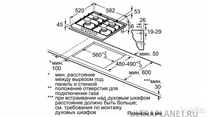 Газовая варочная панель Bosch PCP 6A6B90R Новая