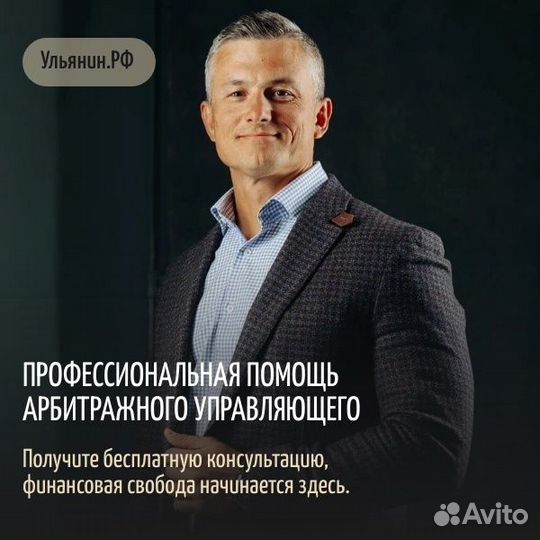 Списание долгов и кредитов