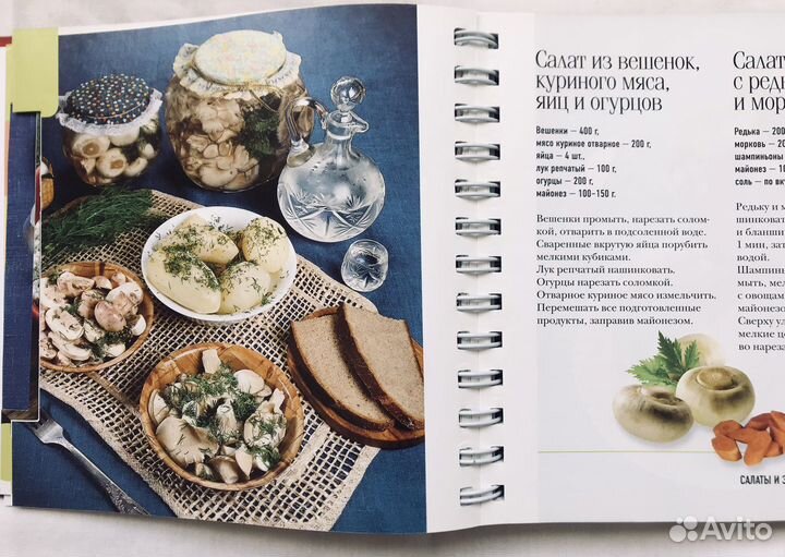 Продам новую книгу Готовим на пару