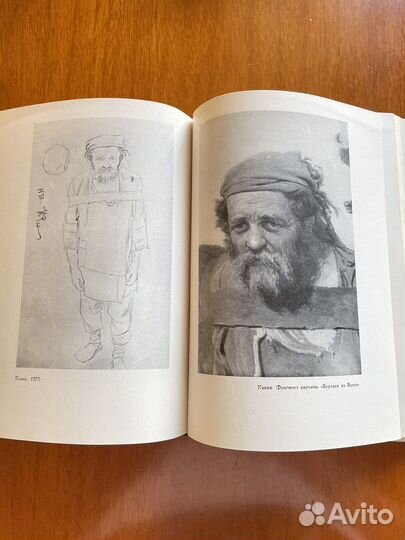 Книга И. Репина Далекое Близкое