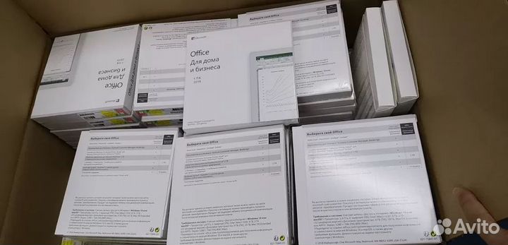 Office 2019 Home and Business BOX