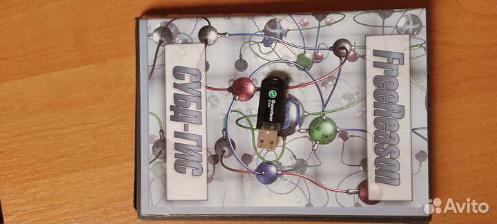 Ключ для программы FreeReason