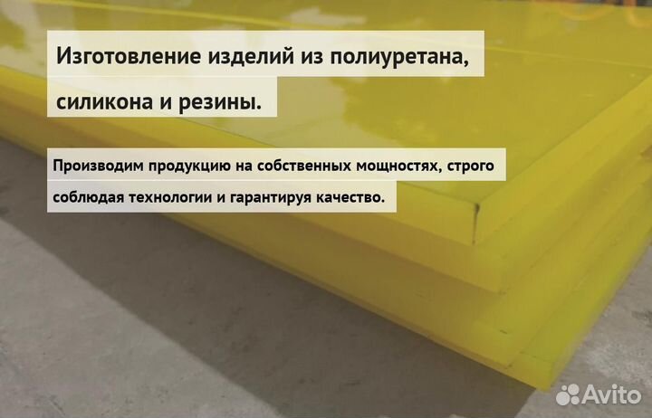 Скребок для дорожного катка 1750х150х10