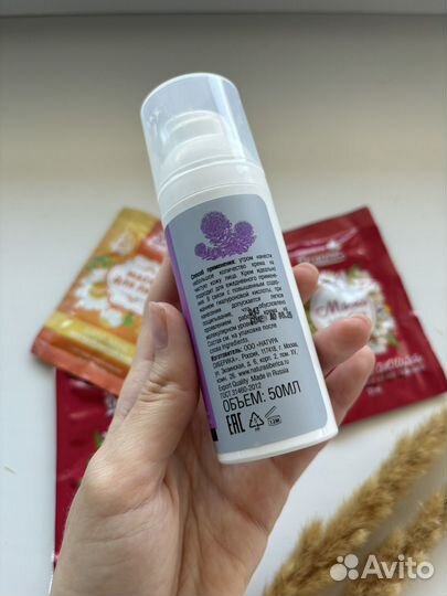 Дневной крем для лица натура сиберика