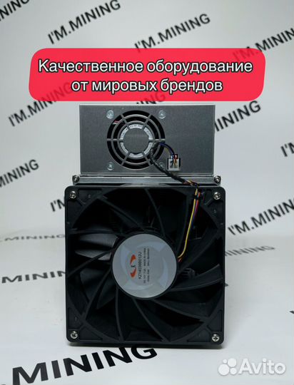 Whatsminer M30S+ 100th Б/У