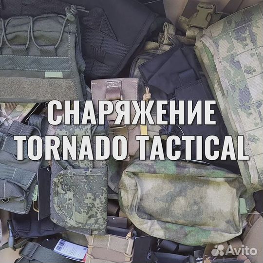 Пояс разгрузочный 'Варбелт' (Tornado Tactical)