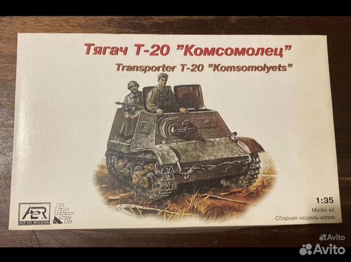 Сборная модель танка Tiger (P) Elefant, No.211