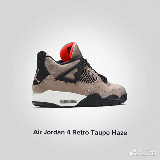 Nike Air Jordan 4 Retro Taupe Haze Оригинал