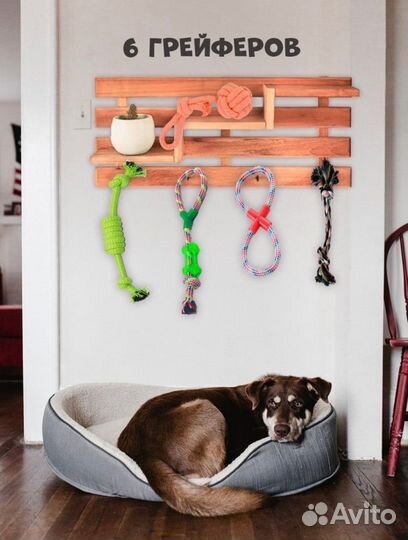 Игрушки для собак