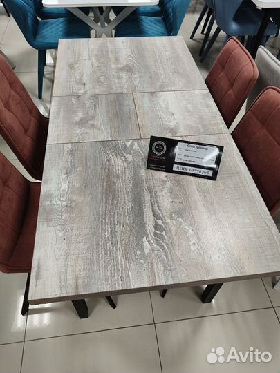 Кухонный Стол Денвер