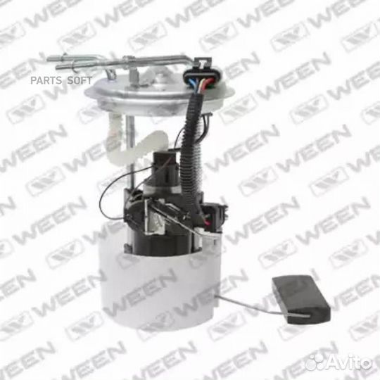 Электронасос топливный (модуль) 1920223