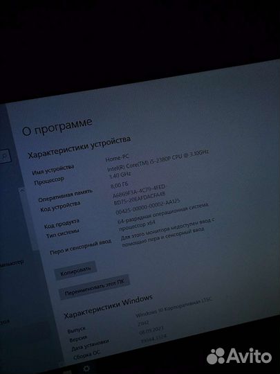 Системный блок