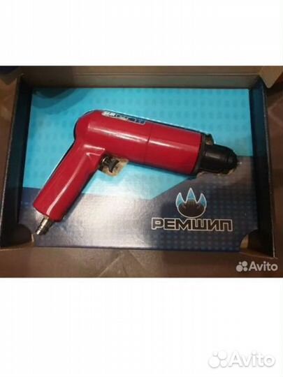 Пневмо пистолет