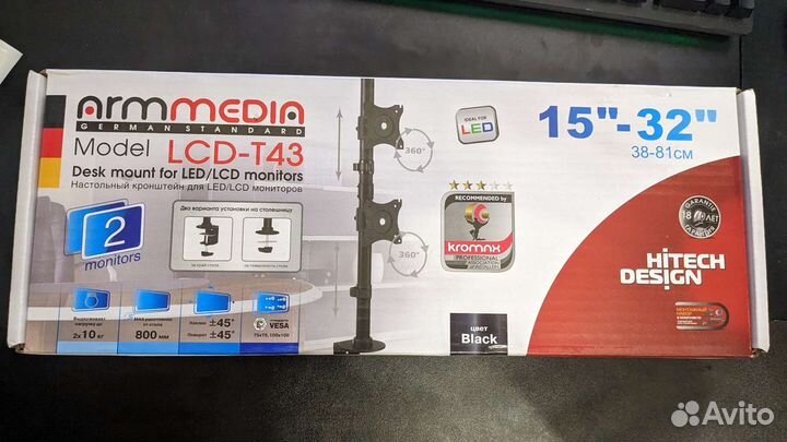 Кронштейн для монитора ArmMedia LCD-T43