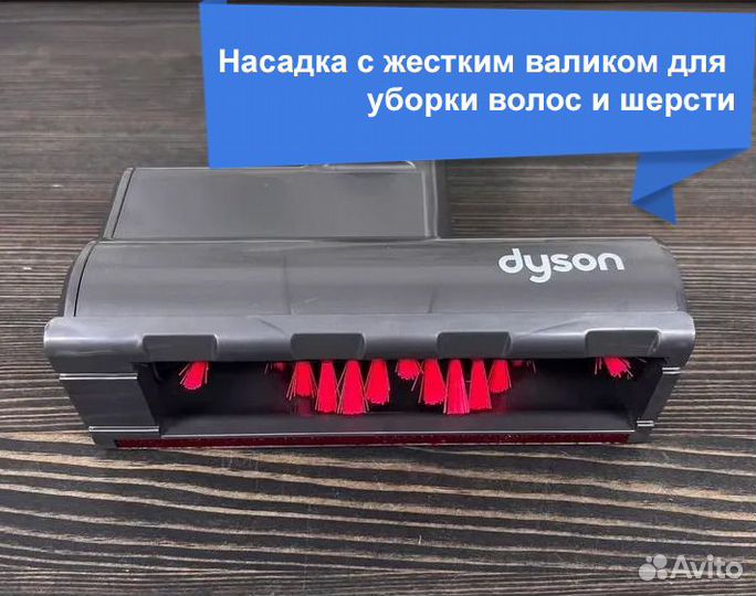 Пылесос Dyson Gen 5