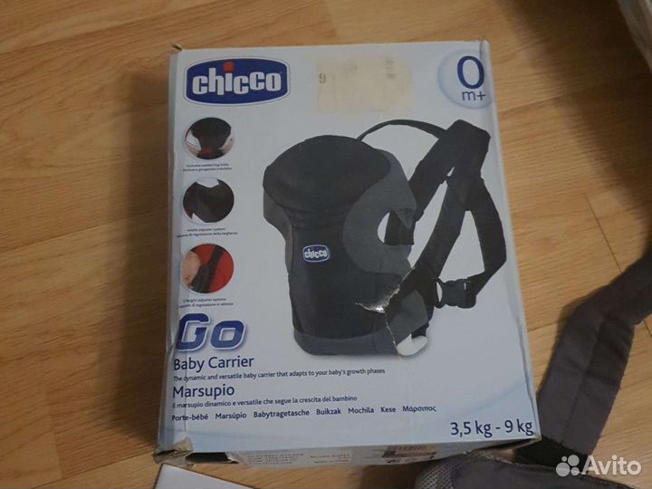 Сумка кенгуру