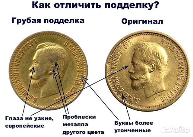 Продам монету 5 рублей 1898 г. (аг). Николай II