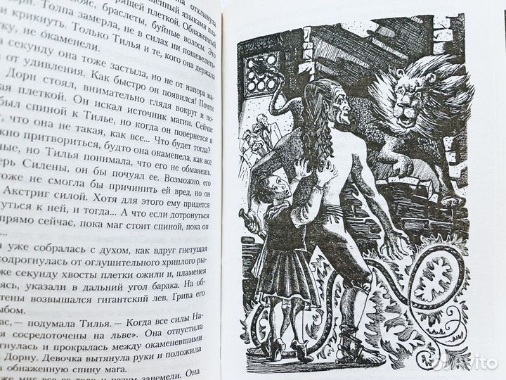 Детские книги, 2 шт