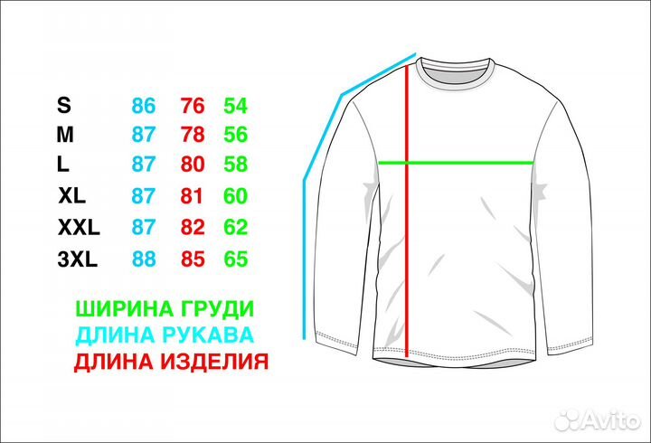 Джерси Honda Goldwing