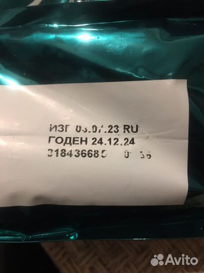 Корм для кошек Purina One 750 г