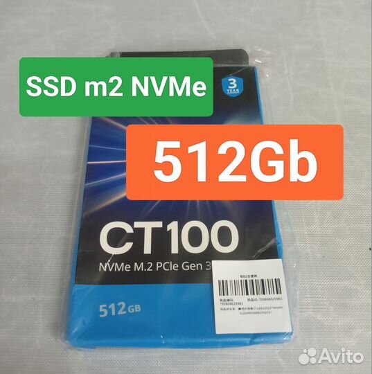 Ssd m2 nvme 512gb
